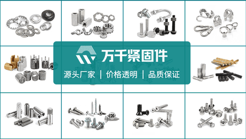 螺丝尺寸与扳手对照表(螺丝直径与扳手对应表)